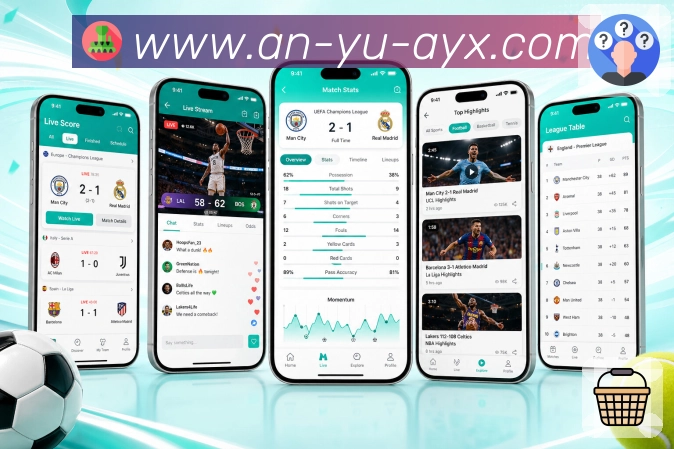 <strong>爱游戏</strong>App 关注赛事页面